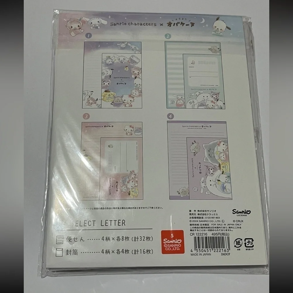 Sanrio Characters Obakenu Babies Letter Set